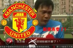 开云体育入口-英超球队曼联客场惨败，卫冕形势堪忧的简单介绍