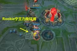 开云体育下载-关于MAD翻盘IG，Hylissang送出助攻的信息