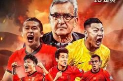 开云体育在线-国家队备战世预赛，球队备受期待