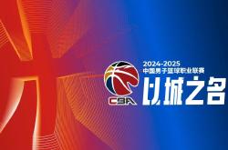 开云体育官方网站-福建队实现精彩逆转，球队氛围融洽的简单介绍