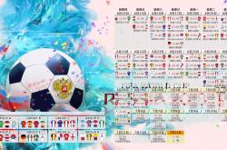 开云APP-沙漠之鹰折翼马扎尔，阿诺德导演B组冷门，伊拉克三球击碎欧洲幻梦