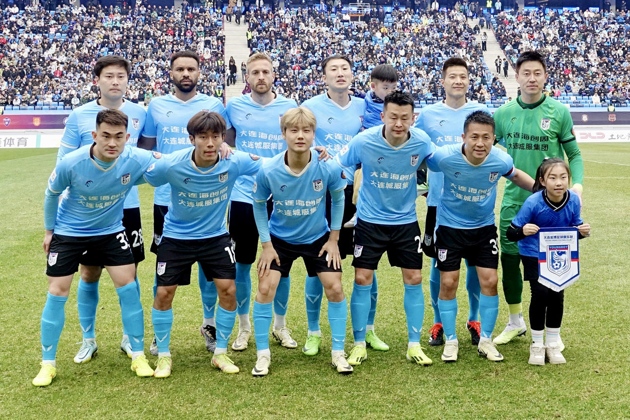 大连以主场之利取胜,实力渐见提升 大连以主场之利取胜,实力渐见提升
