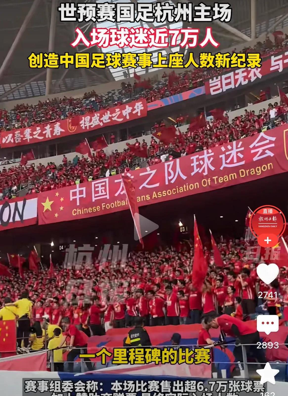 国内足球赛场上演精彩对抗，球队实力对比明显