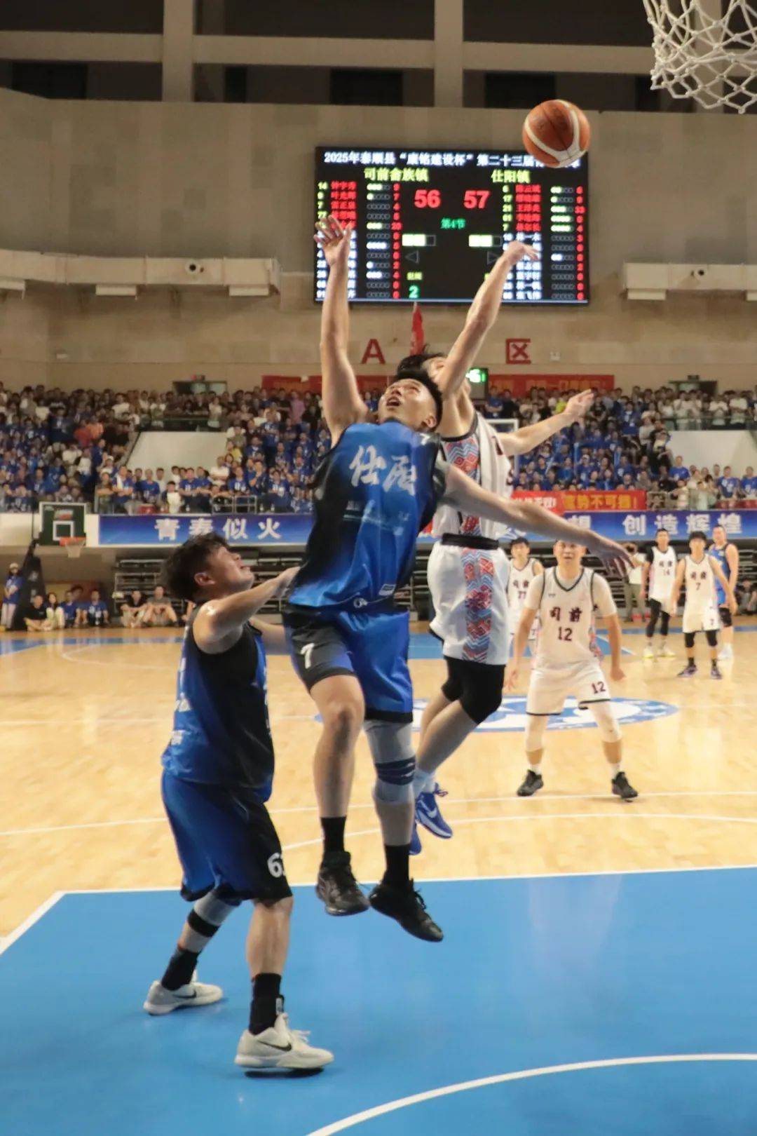 青年男篮锦标赛落幕,年轻球员展现实力 青年男篮锦标赛落幕,年轻球员展现实力