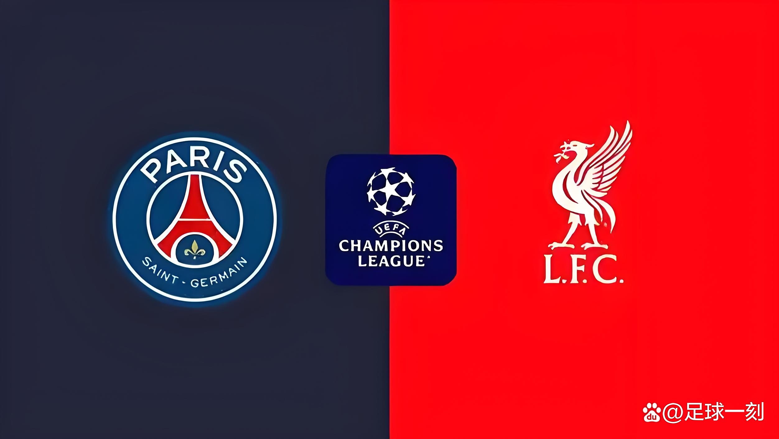 关于巴黎圣日耳曼豪取胜利，助力晋级欧国联的信息