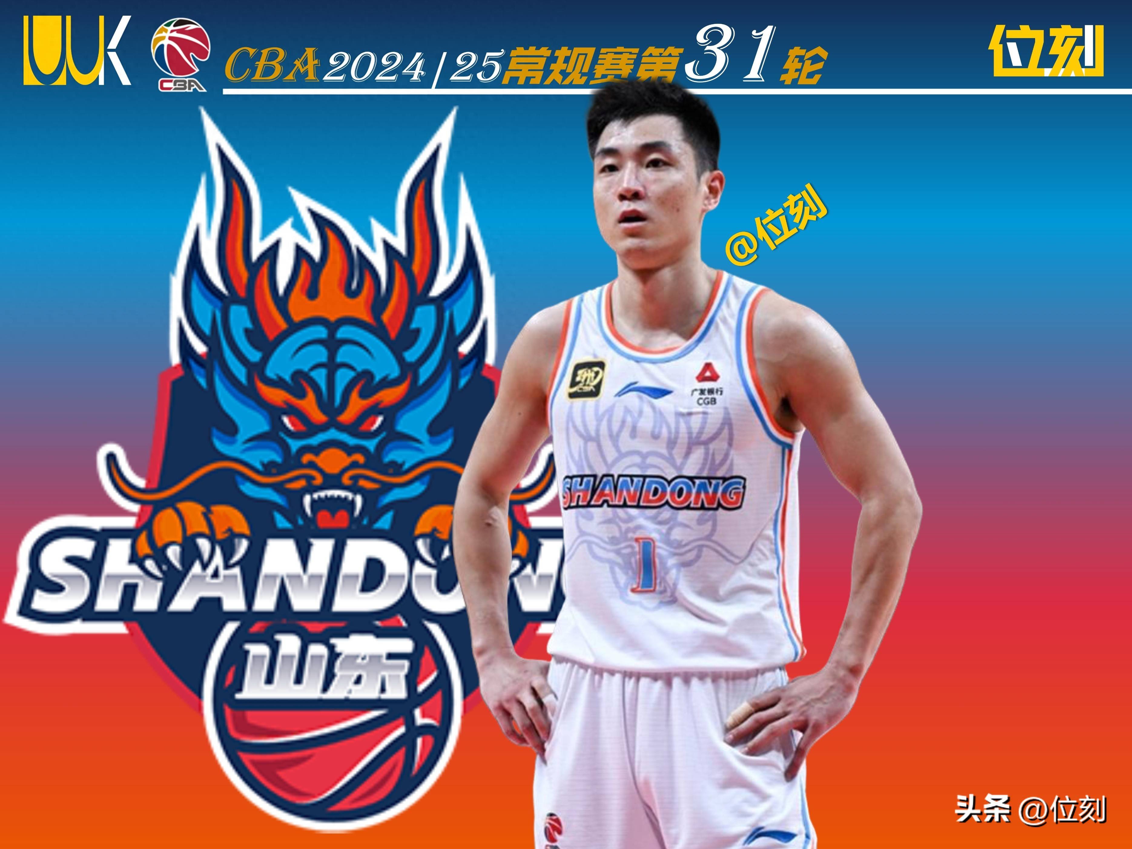 湖北男篮逆袭胜山东队，晋级半决赛