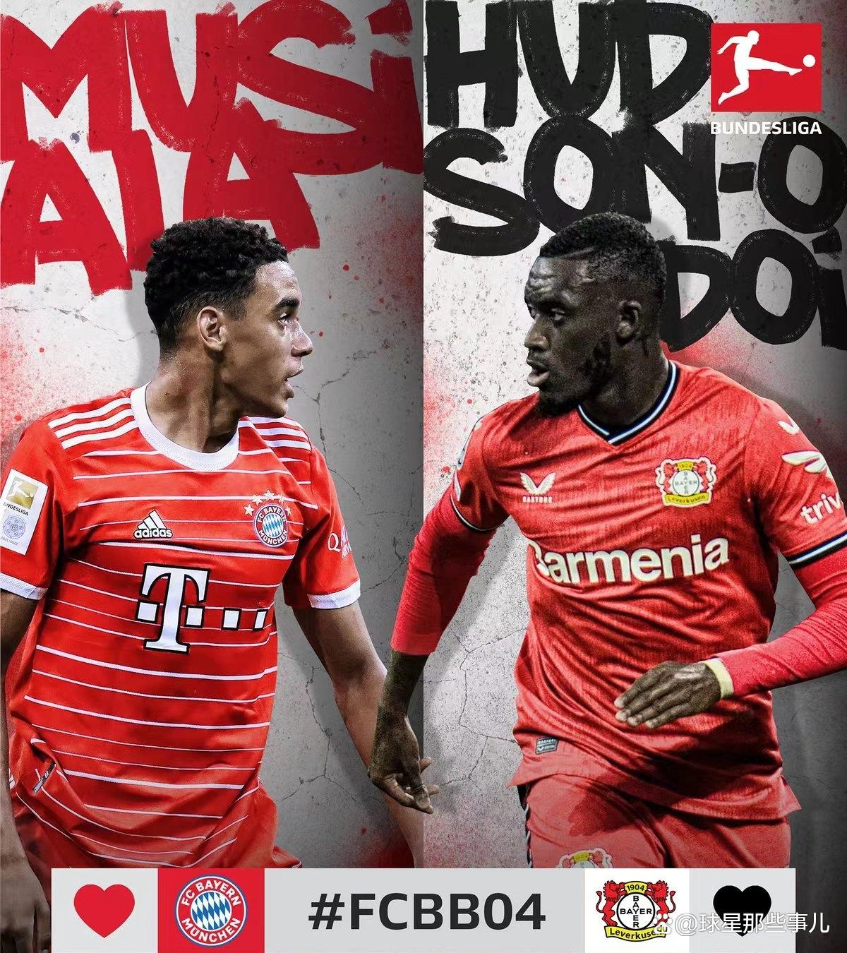 榜首之争白热化，拜仁慕尼黑多特蒙德势均力敌的简单介绍