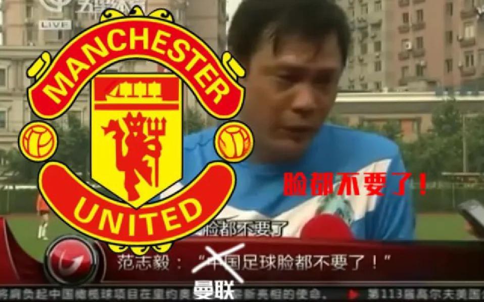 英超球队曼联客场惨败,卫冕形势堪忧的简单介绍 英超球队曼联客场惨败,卫冕形势堪忧的简单介绍