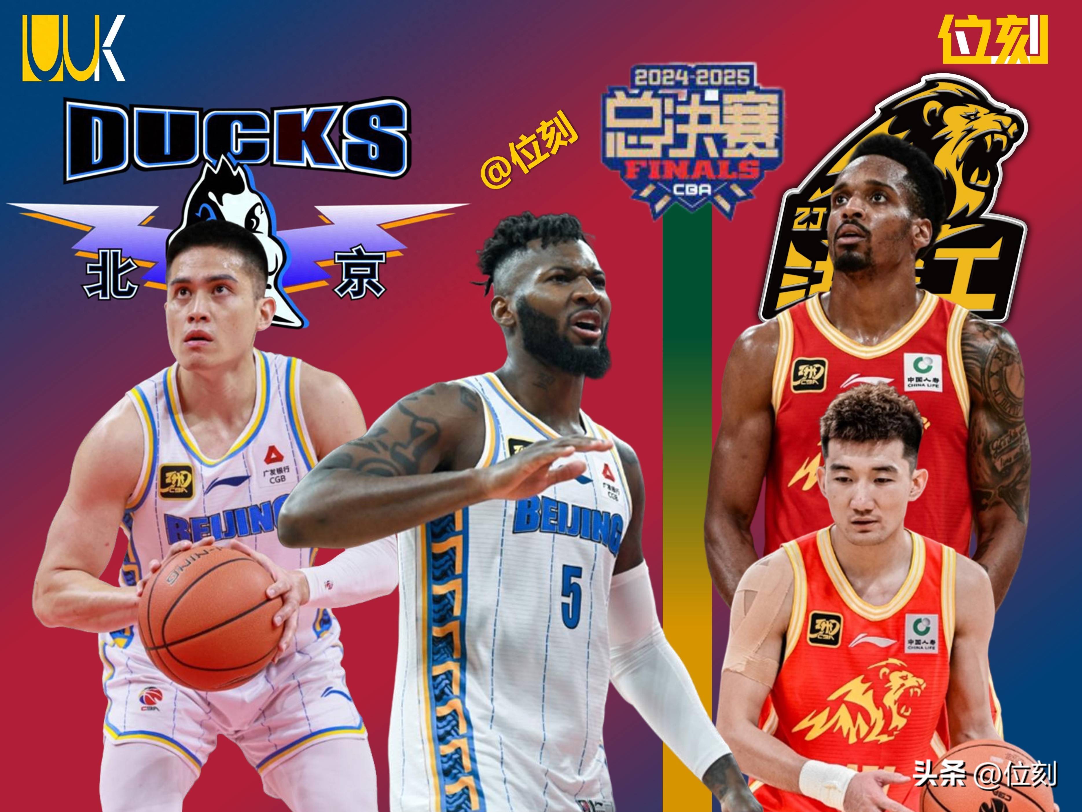 包含北京队联手外援,迅速逆转比分,力压对手获胜的词条 包含北京队联手外援,迅速逆转比分,力压对手获胜的词条