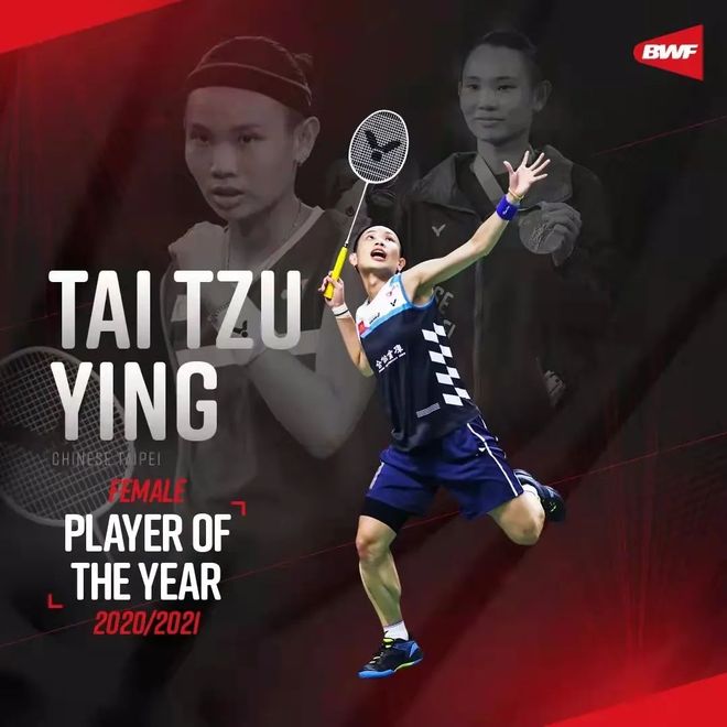 泰国队完胜丹麦队，戴资颖惊艳四座的简单介绍