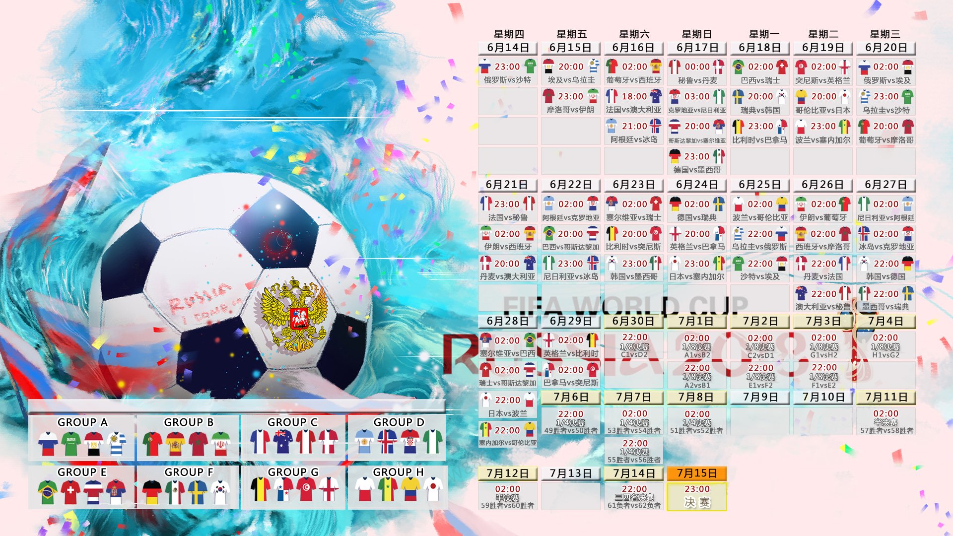 硝烟中的新生代,2026世界杯黑马之战,德国战车碾碎三狮,罗德里戈引领进攻狂潮